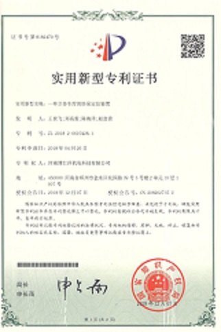 部分專利3