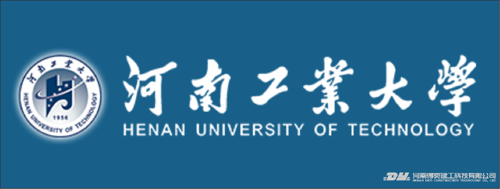 河南工業(yè)大學(xué)