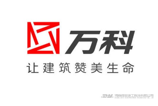 萬(wàn)科地產(chǎn)