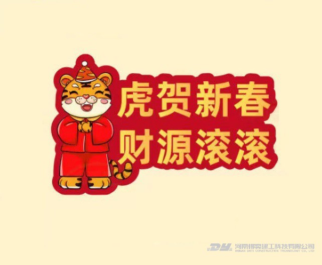 神舟十三號航天員祝祖國繁榮昌盛